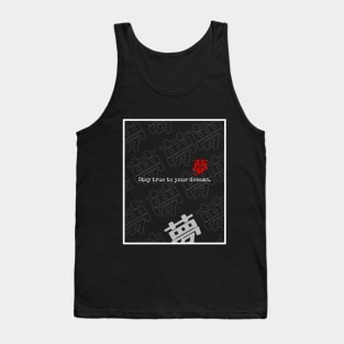 stay true to your dreams. | Graphic Japanese Kanji English Urban Aesthetic Streetwear Unisex Design | Shirt, Hoodie, Coffee Mug, Mug, Apparel, Sticker, Gift Tank Top